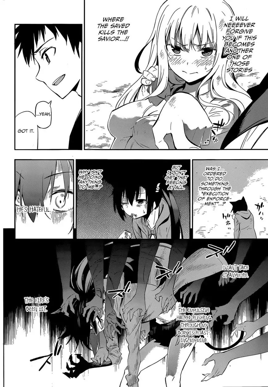 Urami Koi, Koi, Urami Koi. Chapter 0 page 54 - Chapter 0: vol.0: Oneshot