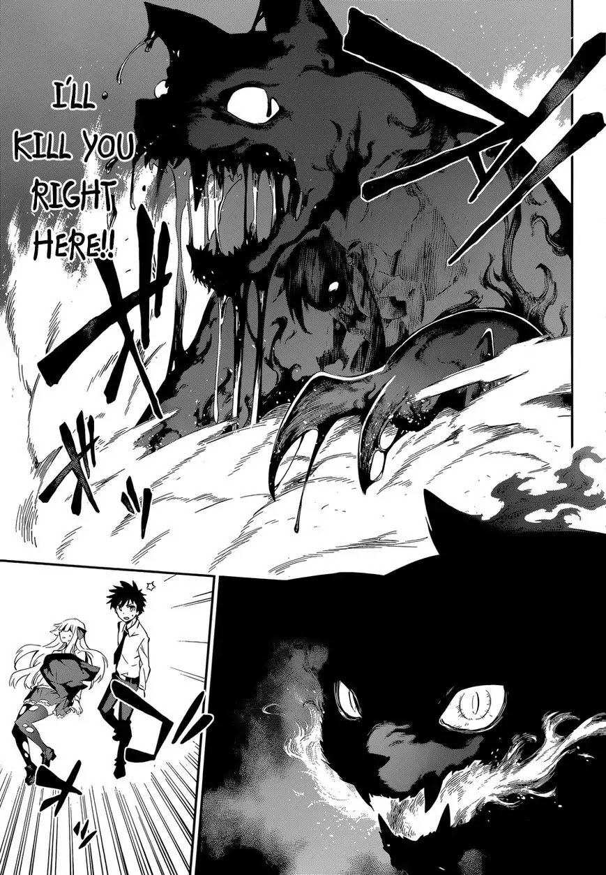 Urami Koi, Koi, Urami Koi. Chapter 0 page 55 - Chapter 0: vol.0: Oneshot
