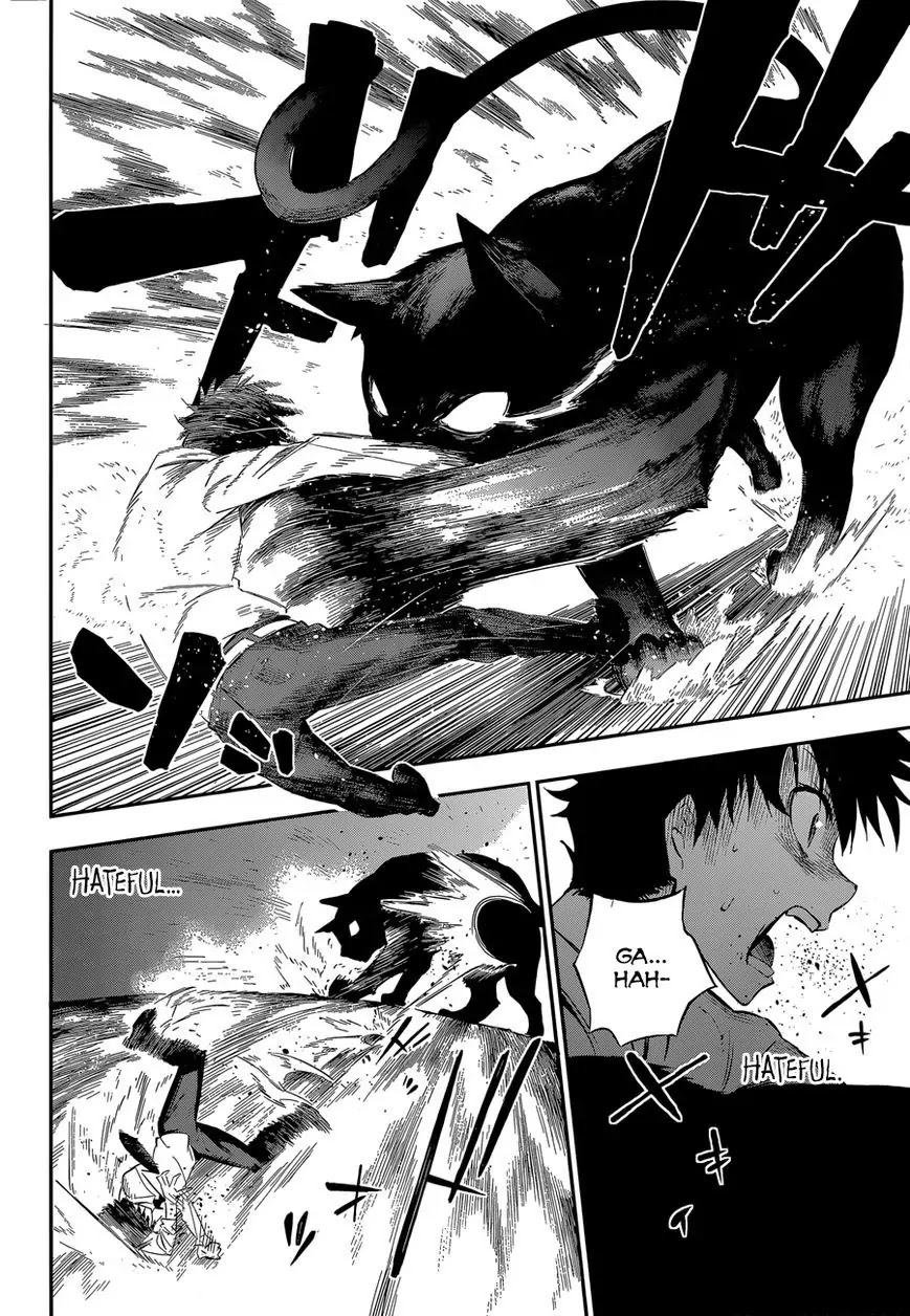 Urami Koi, Koi, Urami Koi. Chapter 0 page 56 - Chapter 0: vol.0: Oneshot