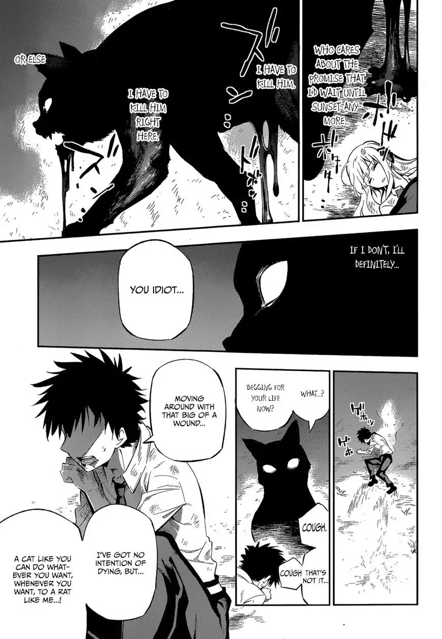 Urami Koi, Koi, Urami Koi. Chapter 0 page 57 - Chapter 0: vol.0: Oneshot