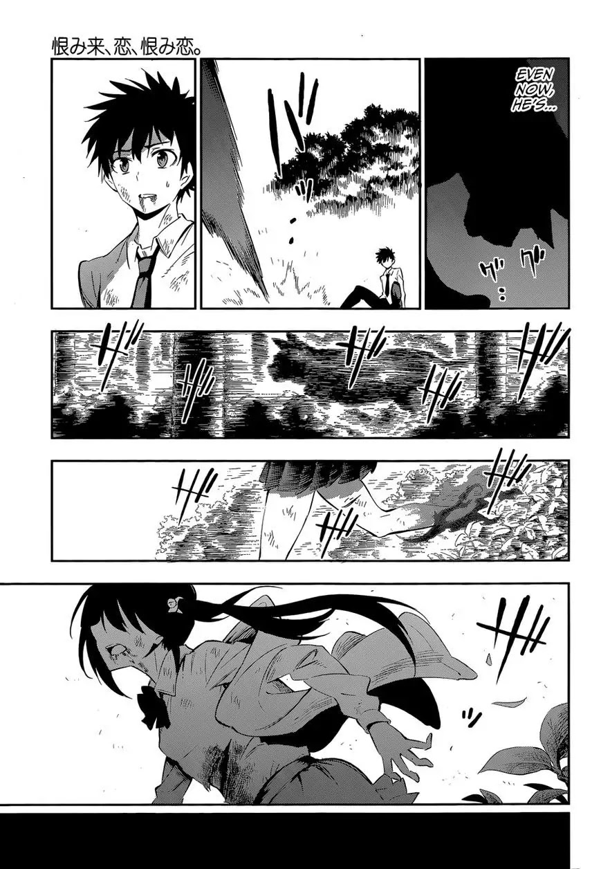 Urami Koi, Koi, Urami Koi. Chapter 0 page 59 - Chapter 0: vol.0: Oneshot