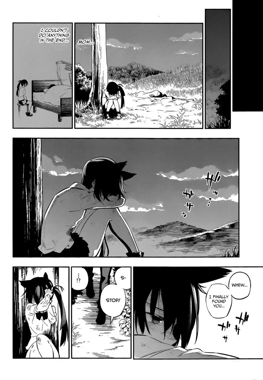 Urami Koi, Koi, Urami Koi. Chapter 0 page 60 - Chapter 0: vol.0: Oneshot