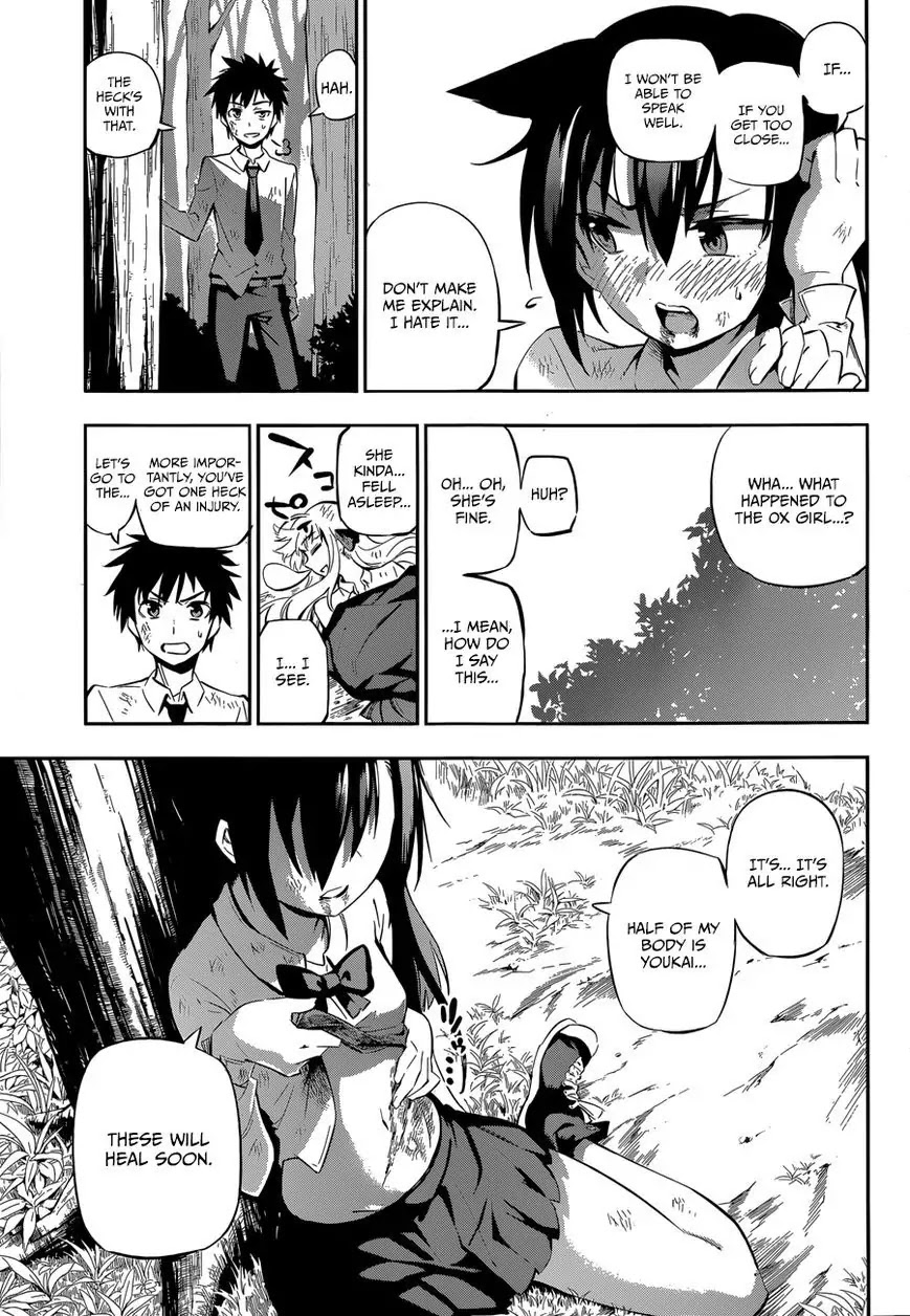 Urami Koi, Koi, Urami Koi. Chapter 0 page 61 - Chapter 0: vol.0: Oneshot