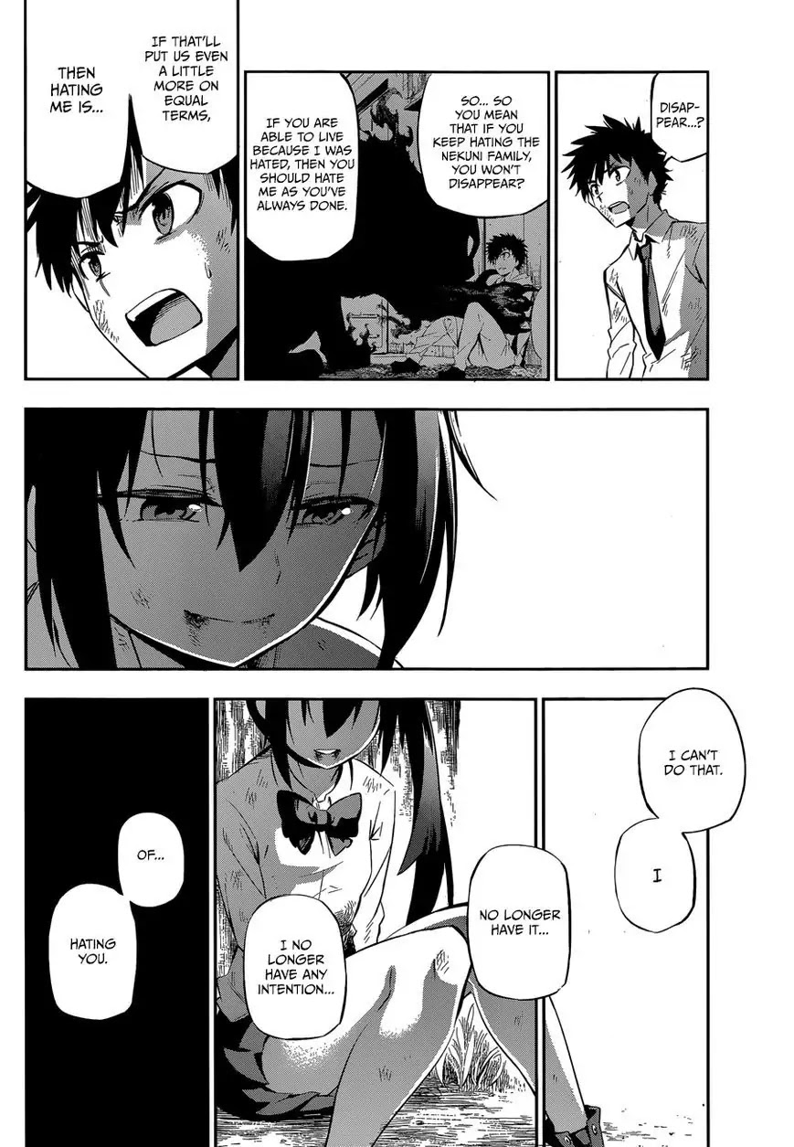 Urami Koi, Koi, Urami Koi. Chapter 0 page 64 - Chapter 0: vol.0: Oneshot