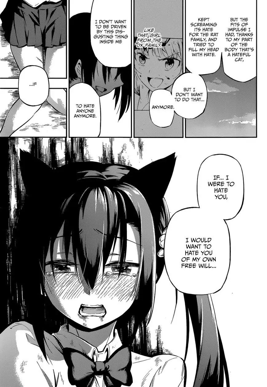 Urami Koi, Koi, Urami Koi. Chapter 0 page 65 - Chapter 0: vol.0: Oneshot