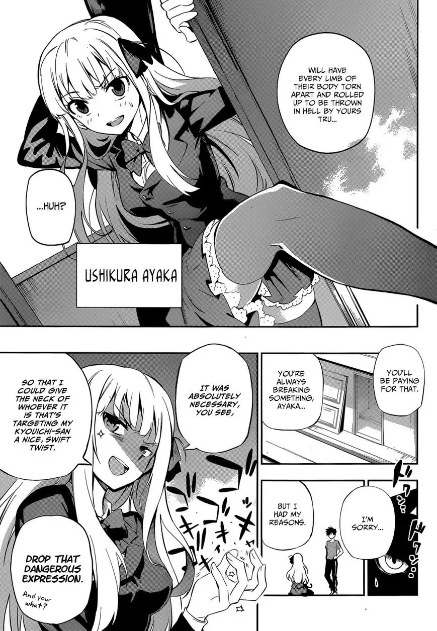 Urami Koi, Koi, Urami Koi. Chapter 0 page 7 - Chapter 0: vol.0: Oneshot