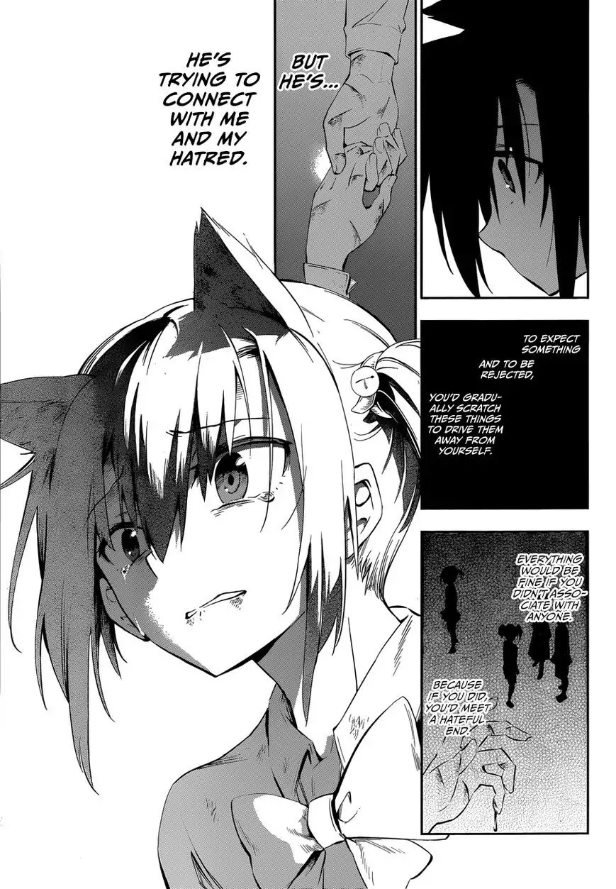 Urami Koi, Koi, Urami Koi. Chapter 0 page 71 - Chapter 0: vol.0: Oneshot