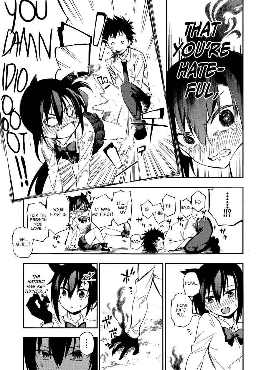Urami Koi, Koi, Urami Koi. Chapter 0 page 73 - Chapter 0: vol.0: Oneshot