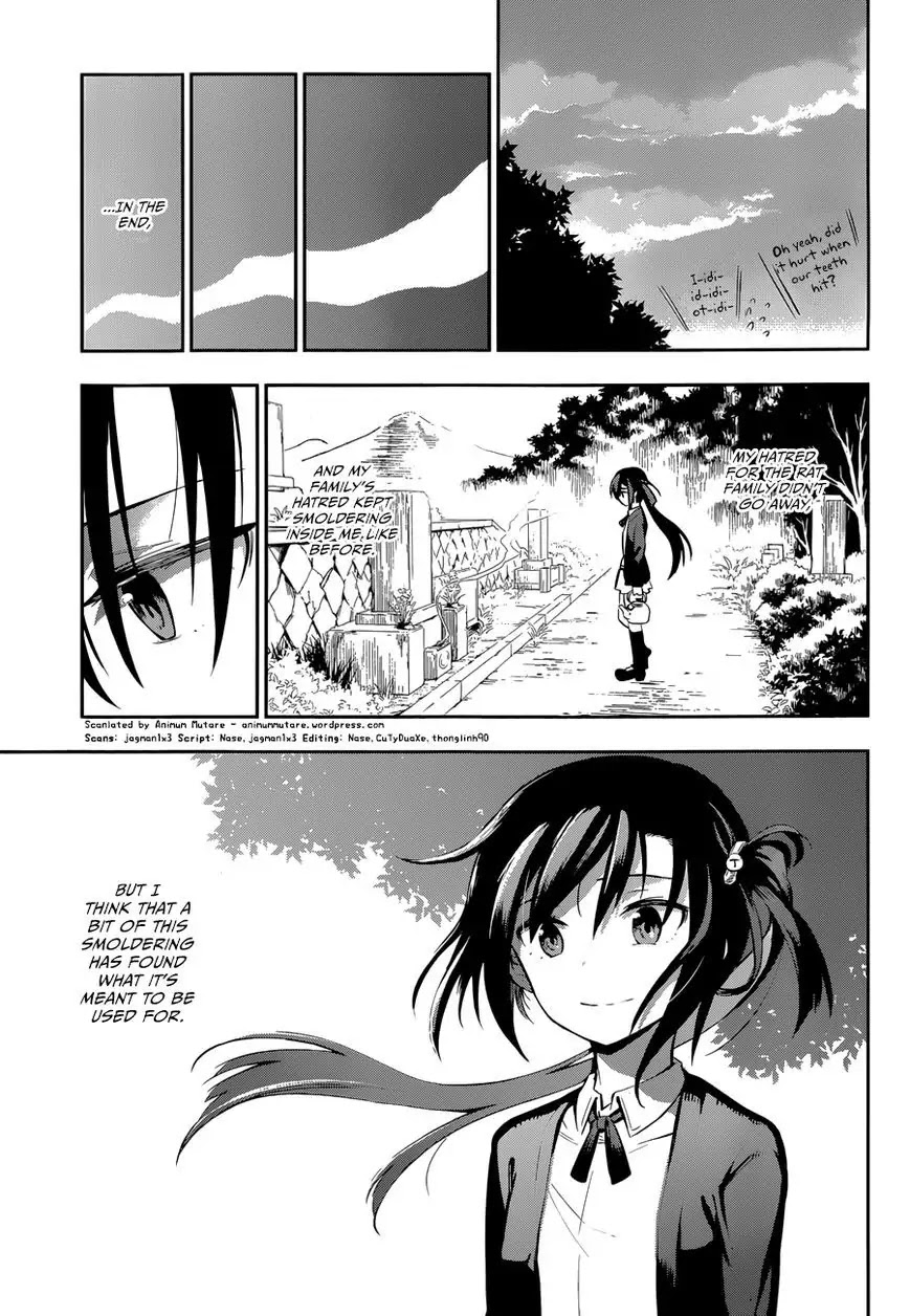 Urami Koi, Koi, Urami Koi. Chapter 0 page 75 - Chapter 0: vol.0: Oneshot
