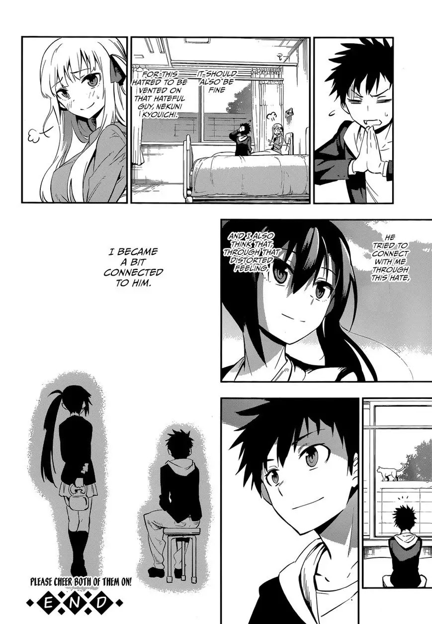 Urami Koi, Koi, Urami Koi. Chapter 0 page 76 - Chapter 0: vol.0: Oneshot