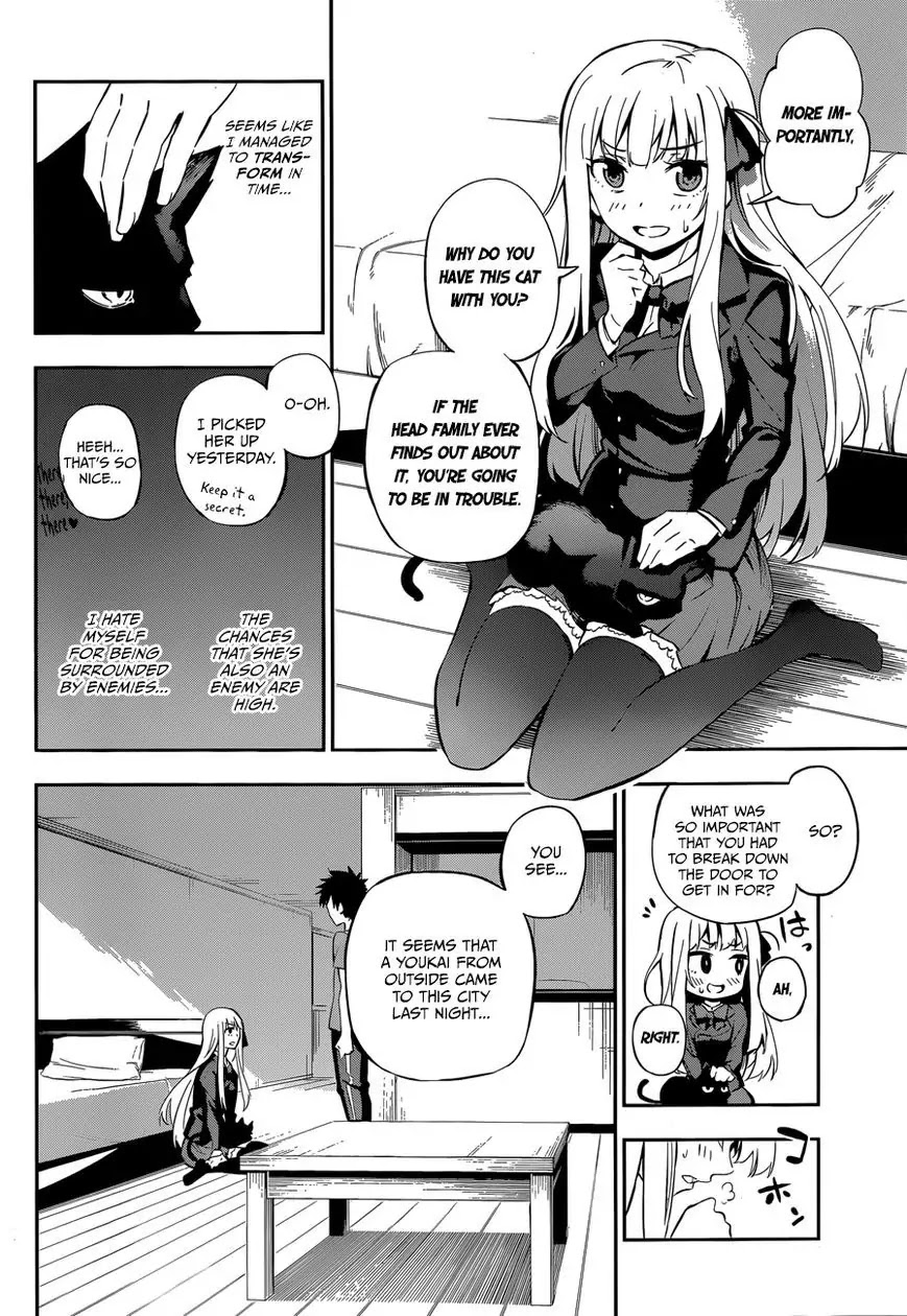Urami Koi, Koi, Urami Koi. Chapter 0 page 8 - Chapter 0: vol.0: Oneshot