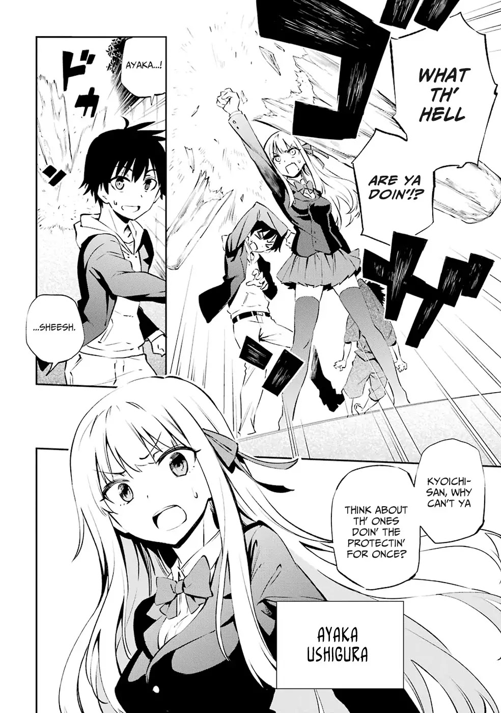 Urami Koi, Koi, Urami Koi. Chapter 1 page 11 - Chapter 1: The Hateful Cat