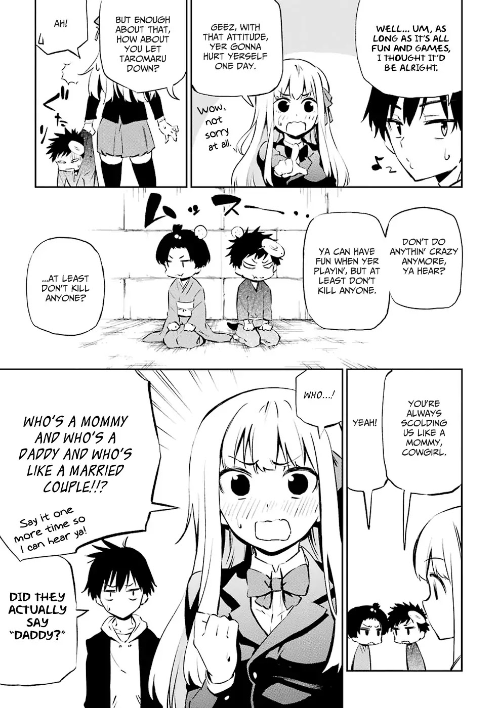 Urami Koi, Koi, Urami Koi. Chapter 1 page 12 - Chapter 1: The Hateful Cat
