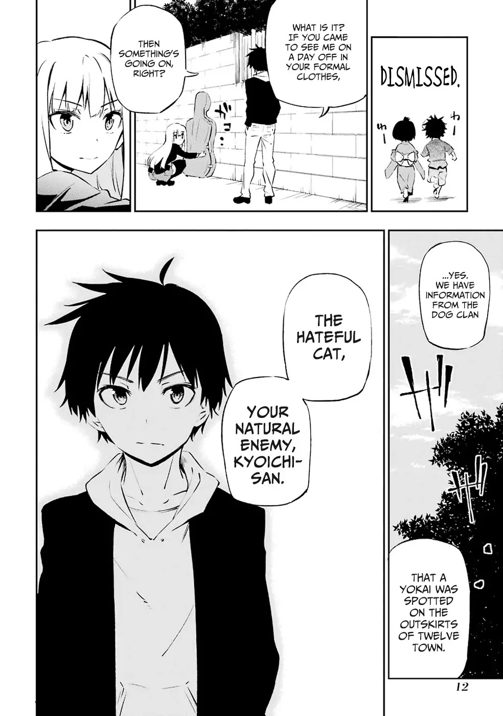 Urami Koi, Koi, Urami Koi. Chapter 1 page 13 - Chapter 1: The Hateful Cat