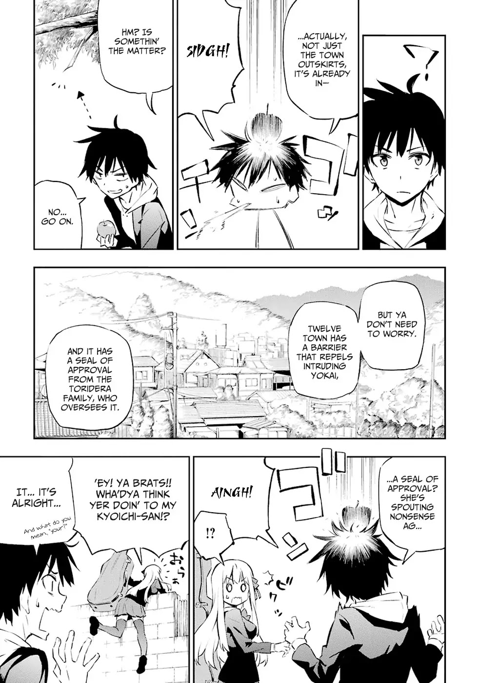 Urami Koi, Koi, Urami Koi. Chapter 1 page 14 - Chapter 1: The Hateful Cat
