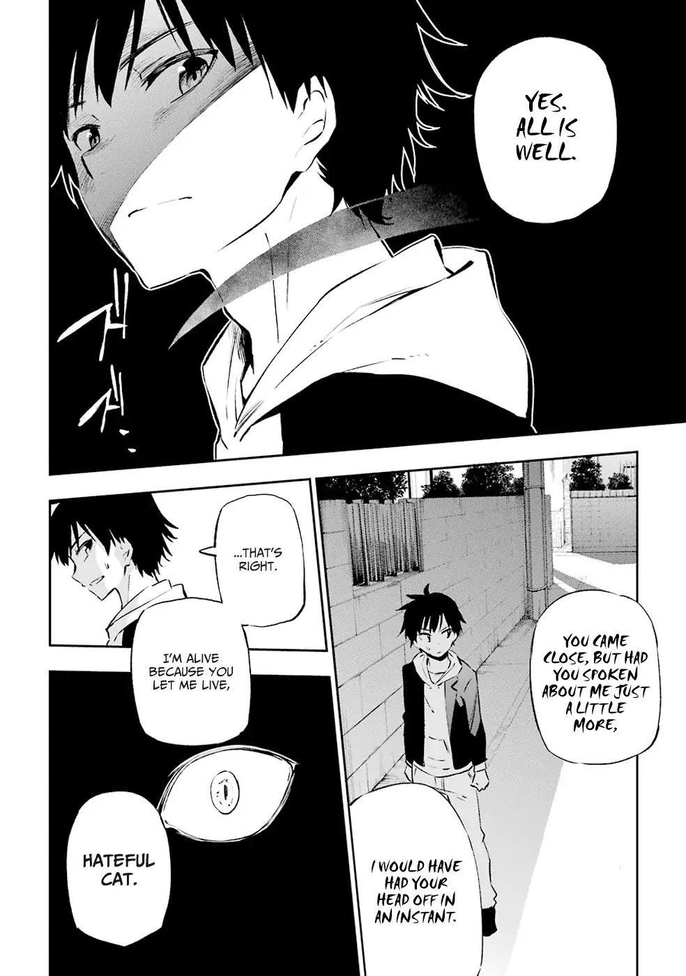 Urami Koi, Koi, Urami Koi. Chapter 1 page 17 - Chapter 1: The Hateful Cat
