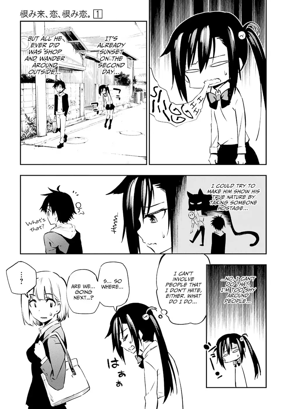 Urami Koi, Koi, Urami Koi. Chapter 1 page 30 - Chapter 1: The Hateful Cat