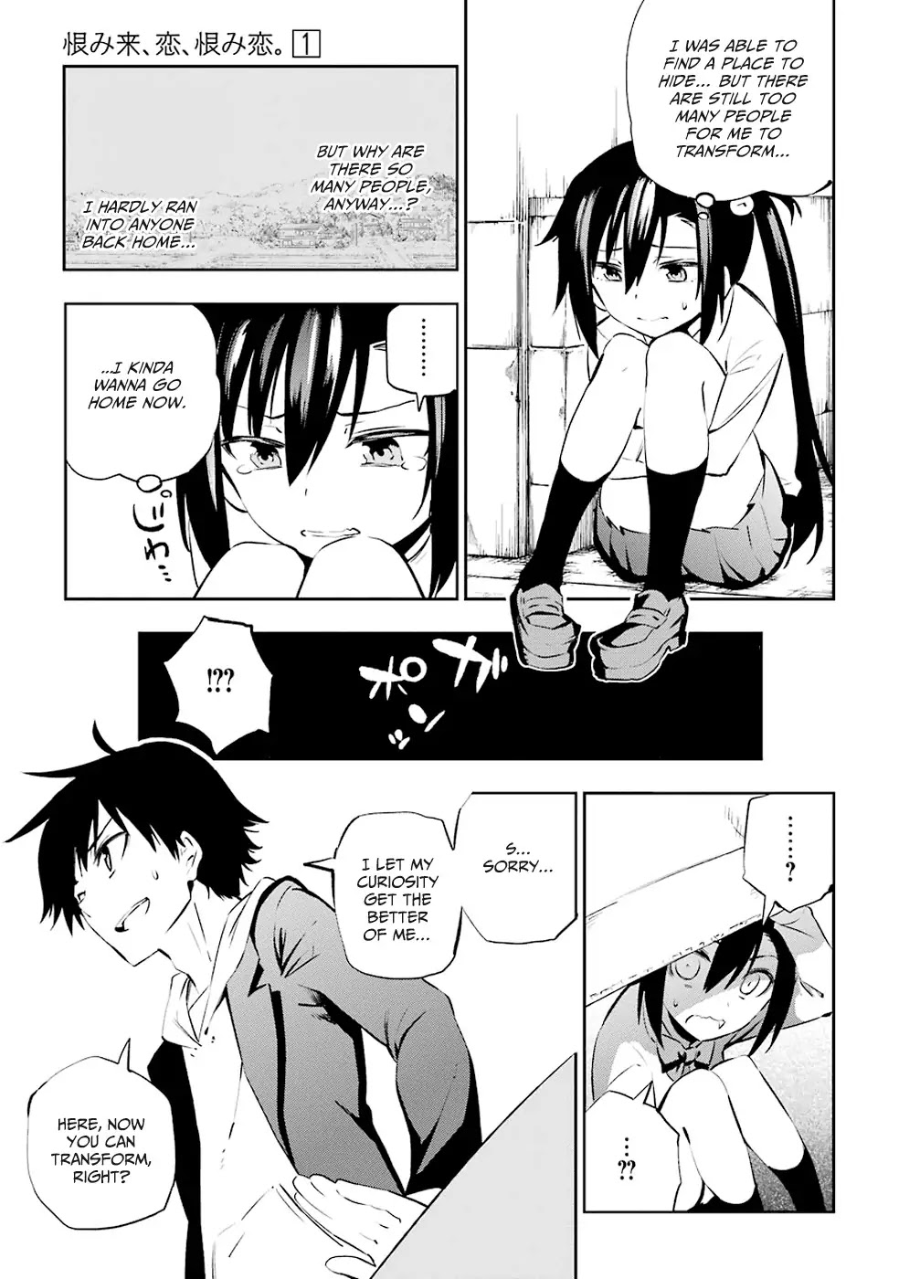 Urami Koi, Koi, Urami Koi. Chapter 1 page 32 - Chapter 1: The Hateful Cat