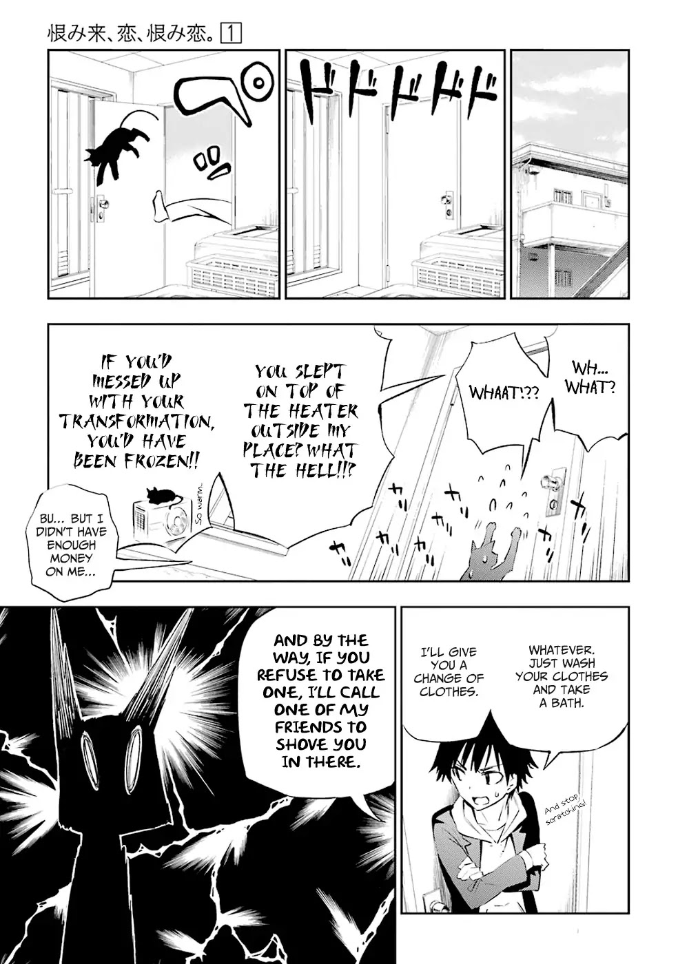 Urami Koi, Koi, Urami Koi. Chapter 1 page 34 - Chapter 1: The Hateful Cat