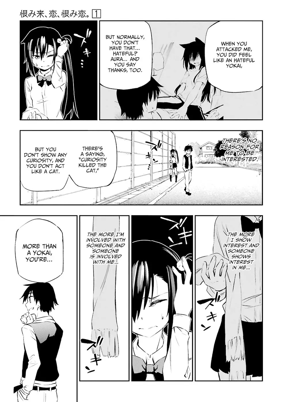 Urami Koi, Koi, Urami Koi. Chapter 1 page 46 - Chapter 1: The Hateful Cat