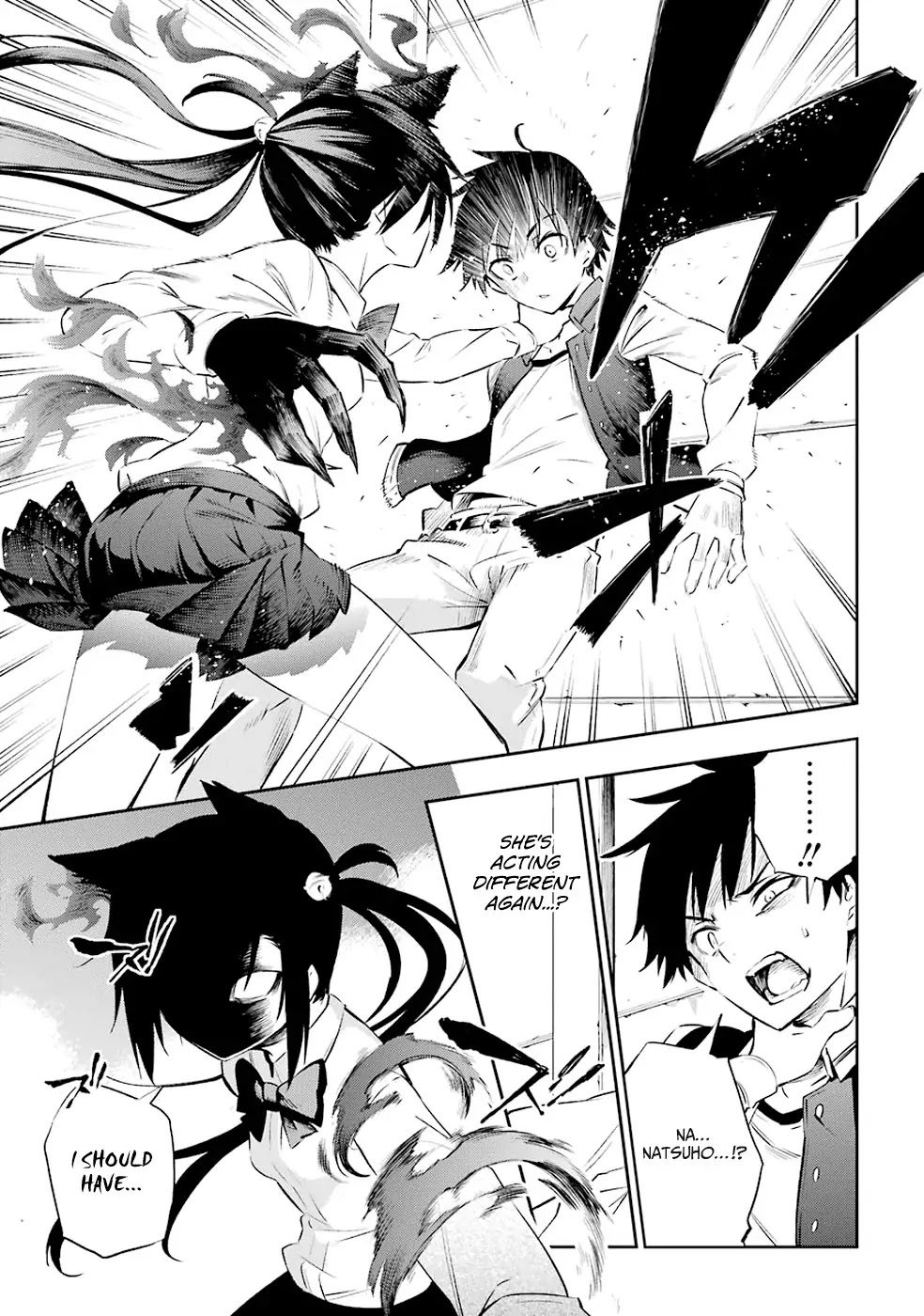 Urami Koi, Koi, Urami Koi. Chapter 1 page 48 - Chapter 1: The Hateful Cat