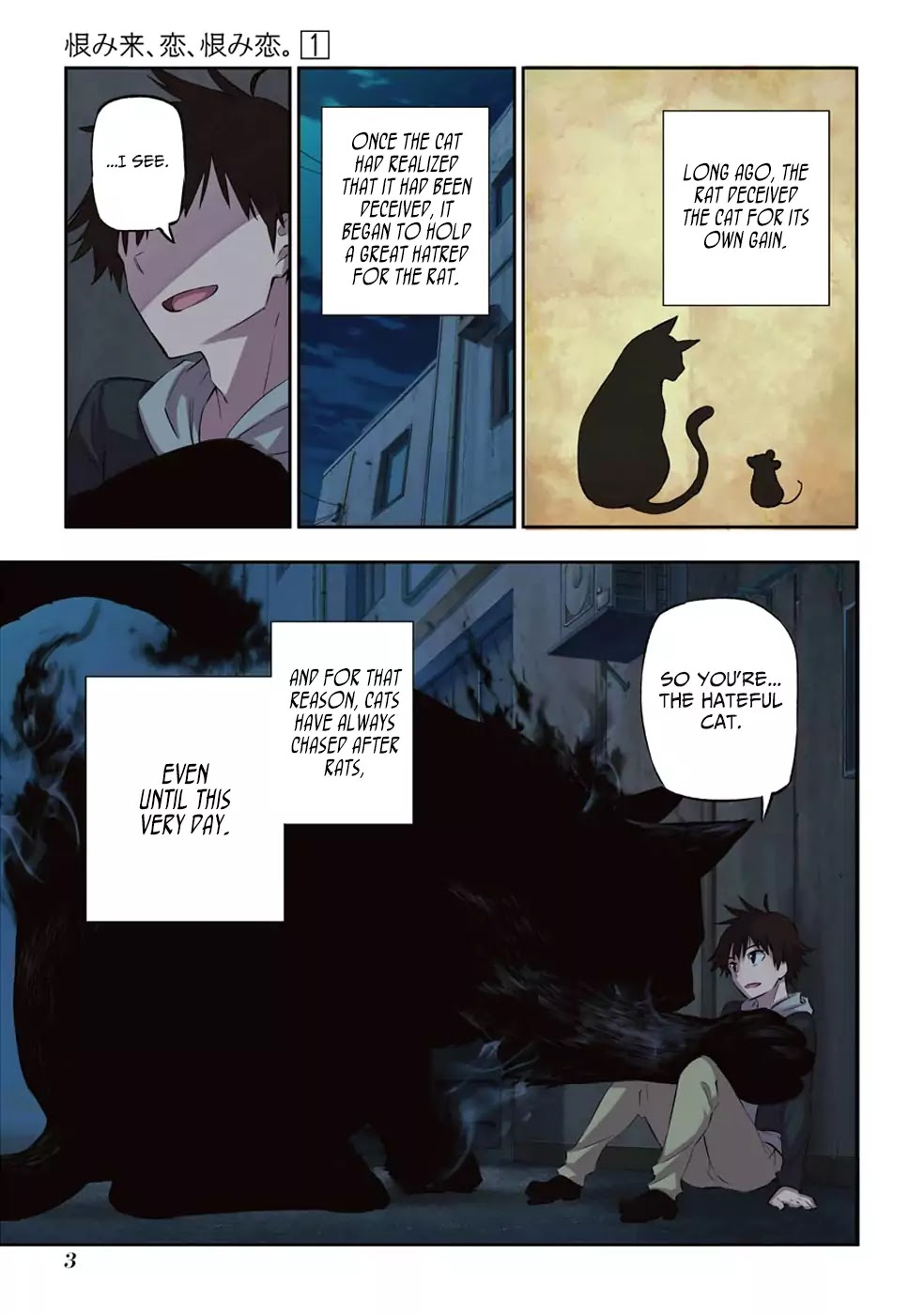 Urami Koi, Koi, Urami Koi. Chapter 1 page 5 - Chapter 1: The Hateful Cat