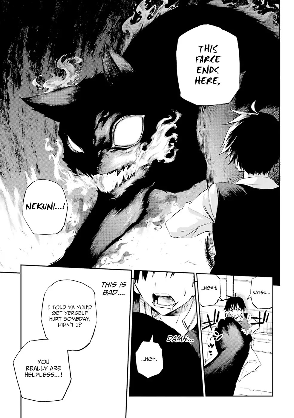 Urami Koi, Koi, Urami Koi. Chapter 1 page 50 - Chapter 1: The Hateful Cat