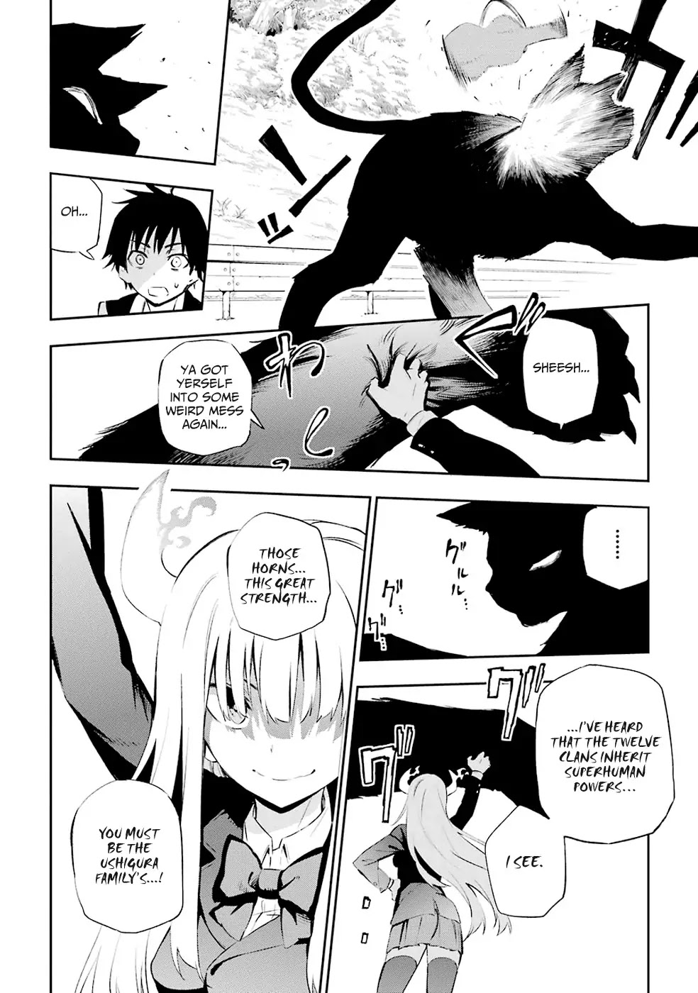Urami Koi, Koi, Urami Koi. Chapter 1 page 51 - Chapter 1: The Hateful Cat