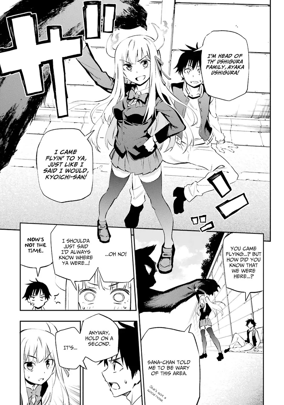 Urami Koi, Koi, Urami Koi. Chapter 1 page 52 - Chapter 1: The Hateful Cat