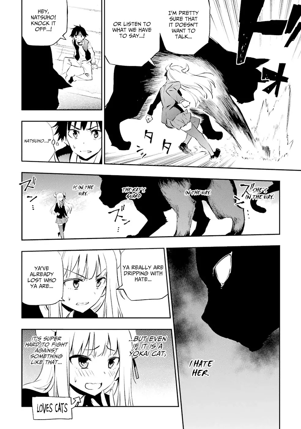 Urami Koi, Koi, Urami Koi. Chapter 1 page 53 - Chapter 1: The Hateful Cat