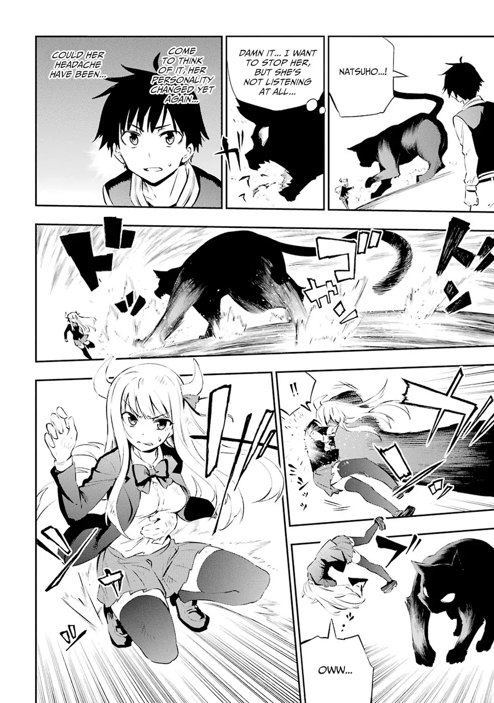 Urami Koi, Koi, Urami Koi. Chapter 1 page 55 - Chapter 1: The Hateful Cat