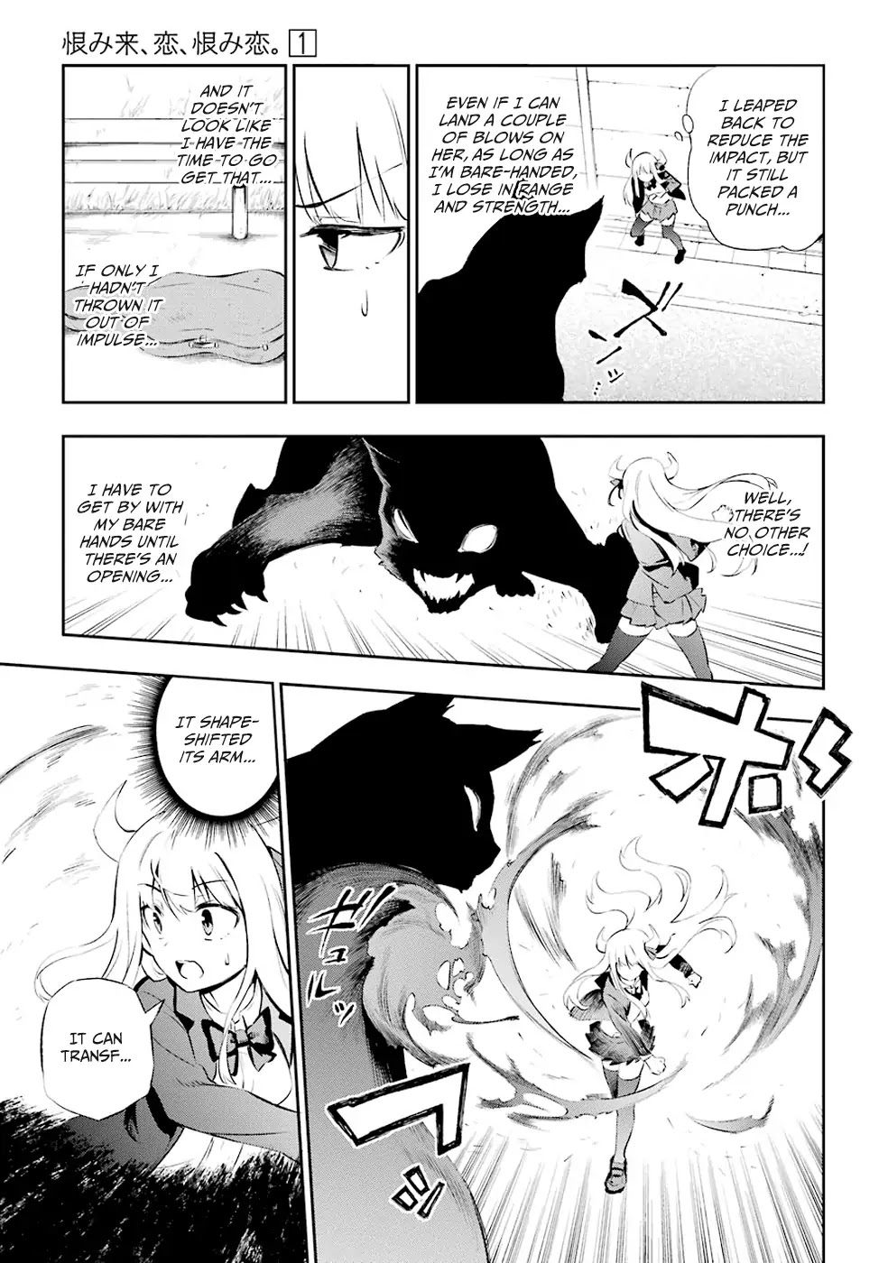 Urami Koi, Koi, Urami Koi. Chapter 1 page 56 - Chapter 1: The Hateful Cat