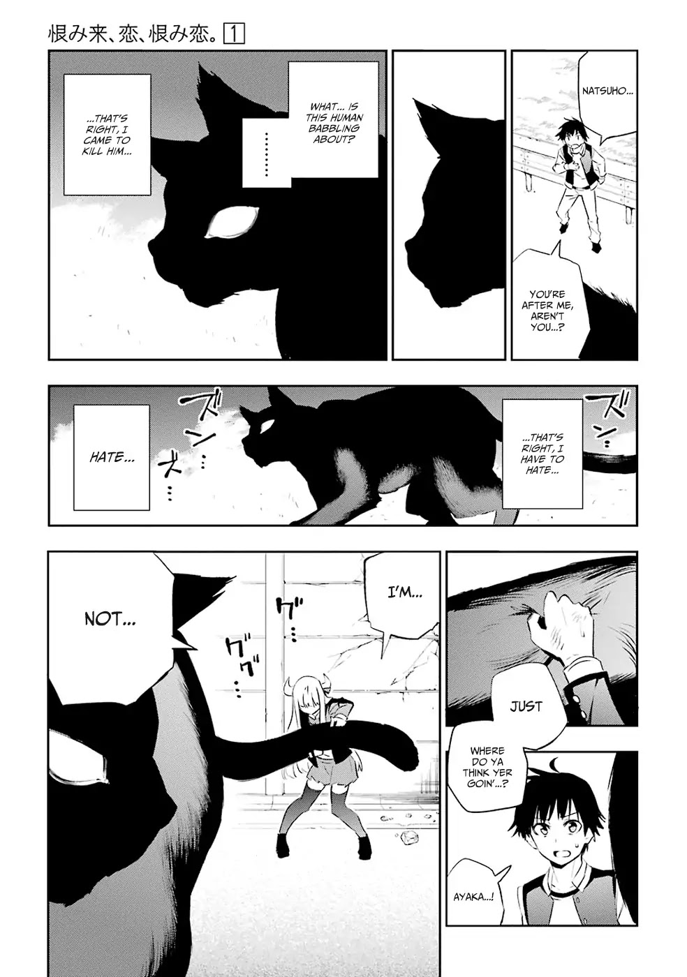 Urami Koi, Koi, Urami Koi. Chapter 1 page 58 - Chapter 1: The Hateful Cat