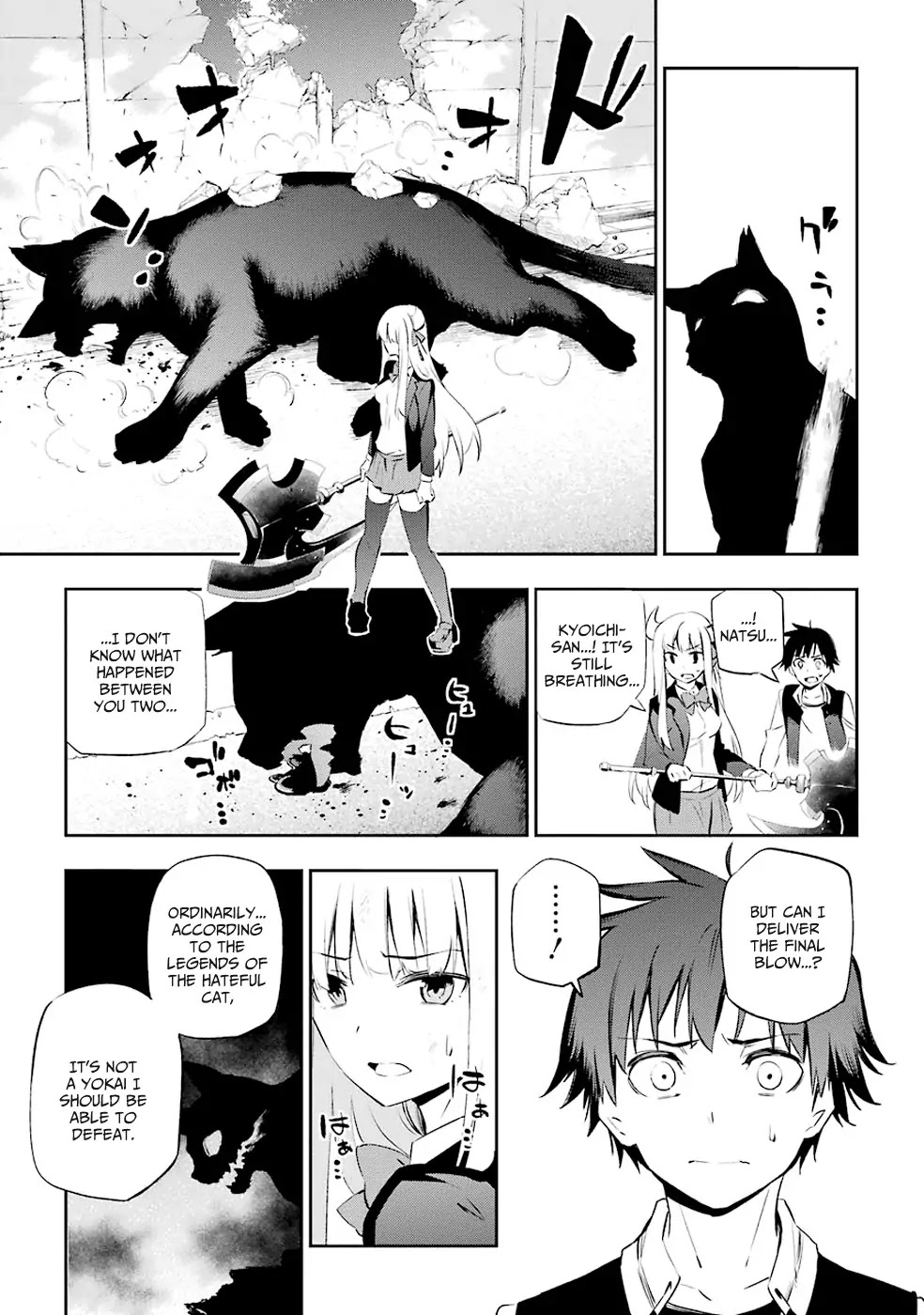 Urami Koi, Koi, Urami Koi. Chapter 1 page 62 - Chapter 1: The Hateful Cat