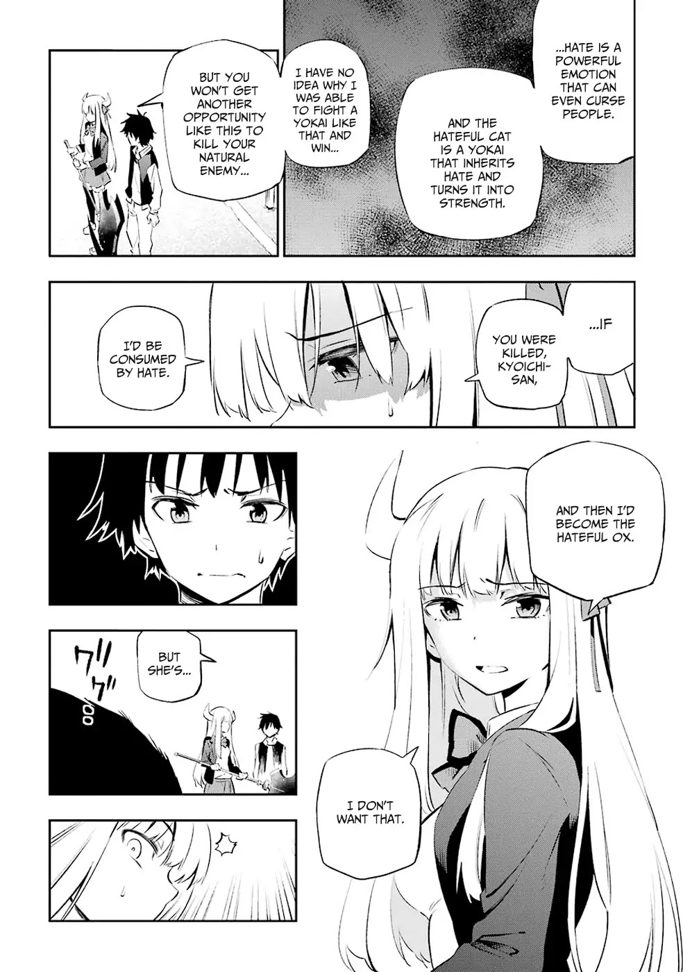 Urami Koi, Koi, Urami Koi. Chapter 1 page 63 - Chapter 1: The Hateful Cat