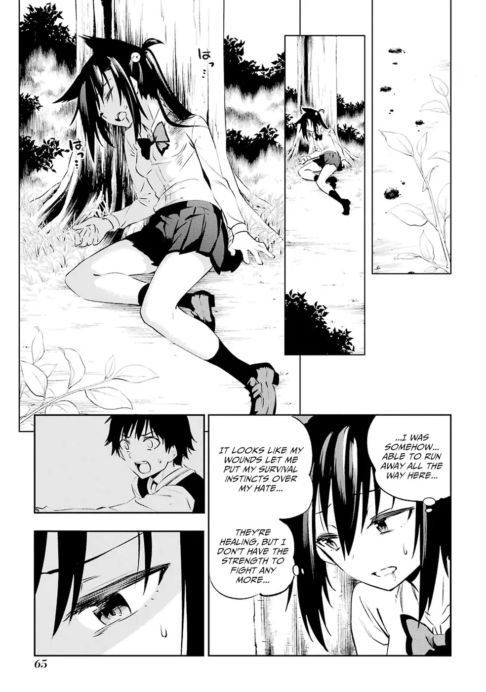 Urami Koi, Koi, Urami Koi. Chapter 1 page 66 - Chapter 1: The Hateful Cat