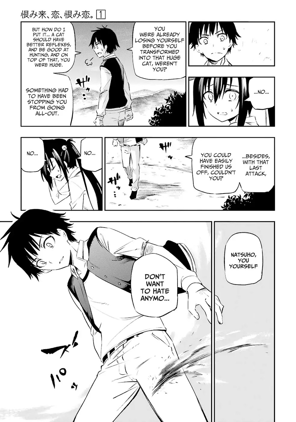 Urami Koi, Koi, Urami Koi. Chapter 1 page 70 - Chapter 1: The Hateful Cat