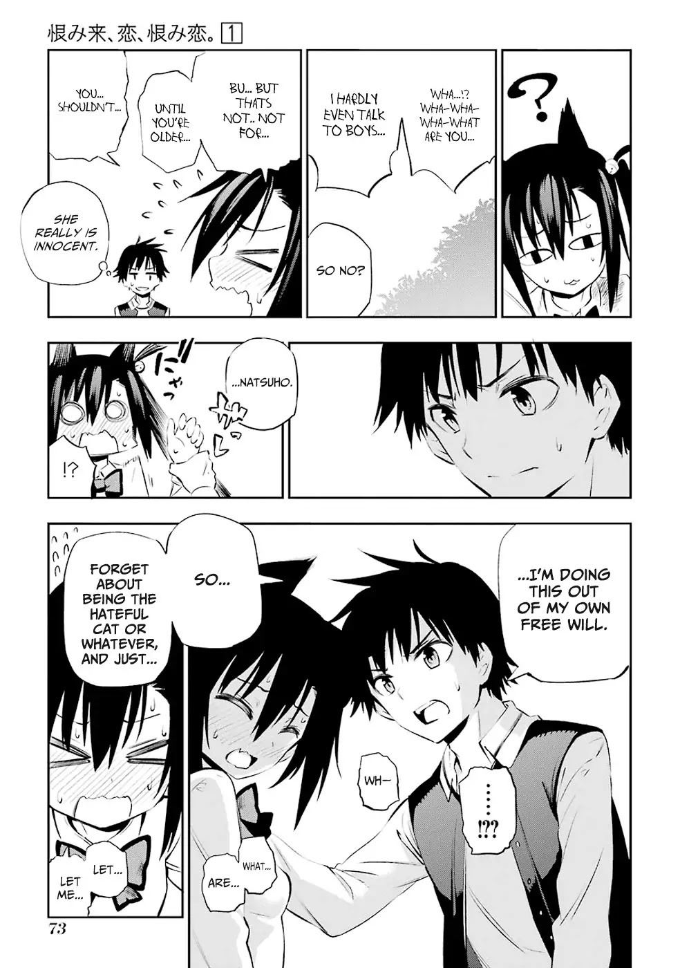 Urami Koi, Koi, Urami Koi. Chapter 1 page 74 - Chapter 1: The Hateful Cat