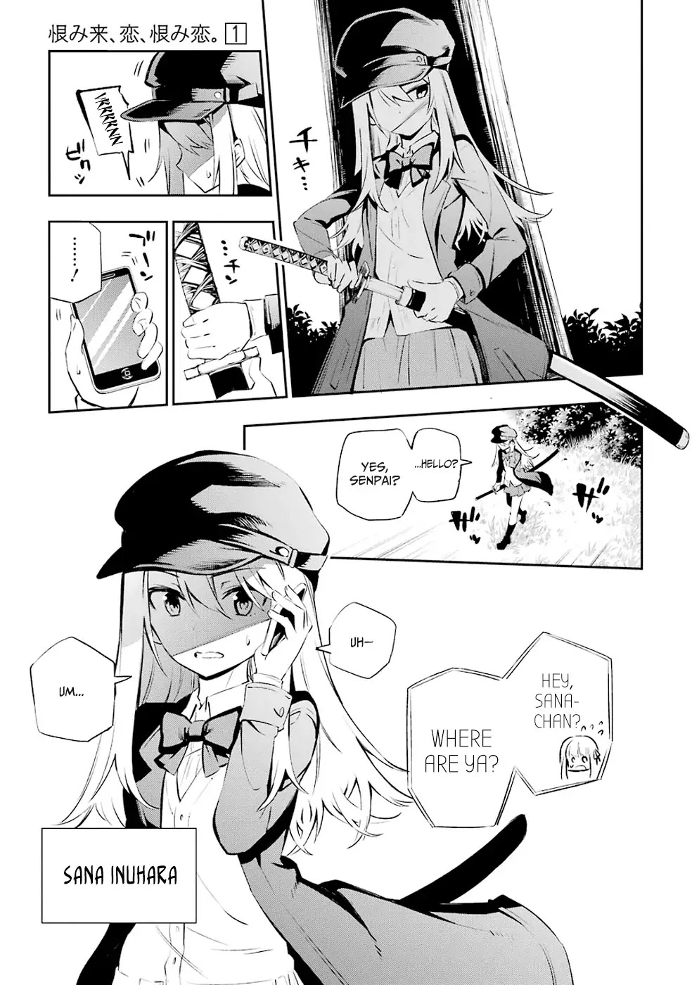 Urami Koi, Koi, Urami Koi. Chapter 1 page 81 - Chapter 1: The Hateful Cat