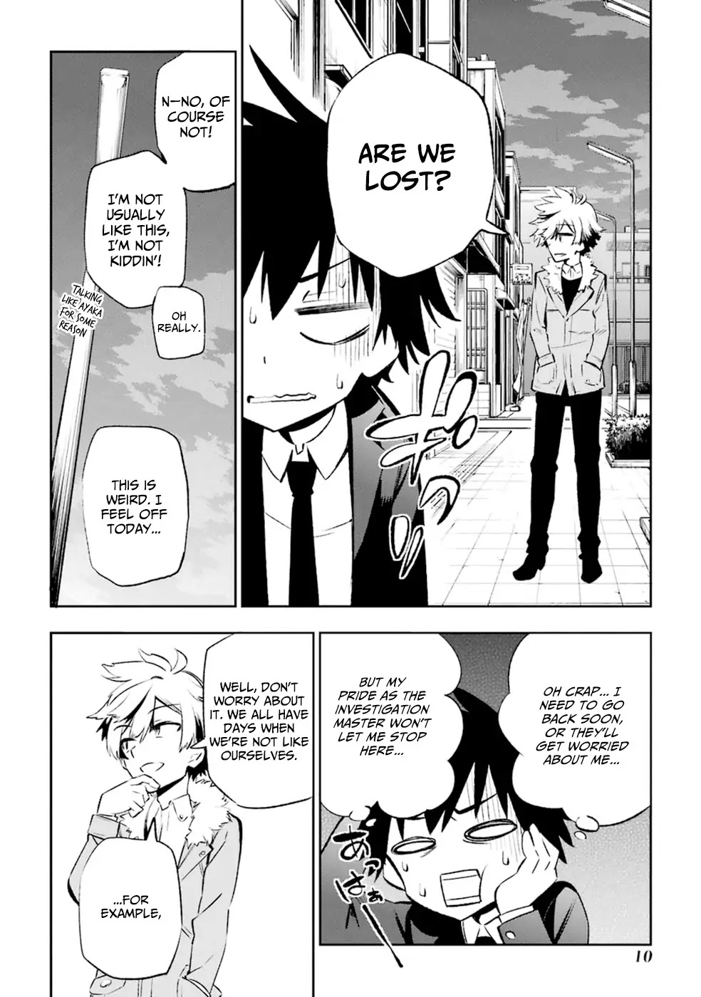Urami Koi, Koi, Urami Koi. Chapter 10 page 13 - Chapter 10: Chasing the Enemy Will Also Lead to the Rat