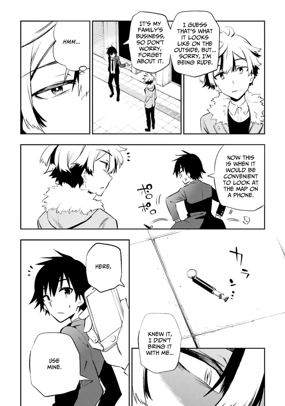 Urami Koi, Koi, Urami Koi. Chapter 10 page 15 - Chapter 10: Chasing the Enemy Will Also Lead to the Rat