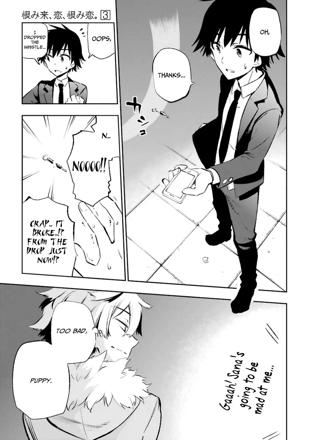Urami Koi, Koi, Urami Koi. Chapter 10 page 16 - Chapter 10: Chasing the Enemy Will Also Lead to the Rat