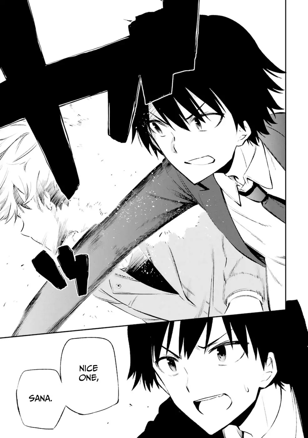 Urami Koi, Koi, Urami Koi. Chapter 11 page 11 - Chapter 11: The Hateful Cat that Doesn't Catch the Rat