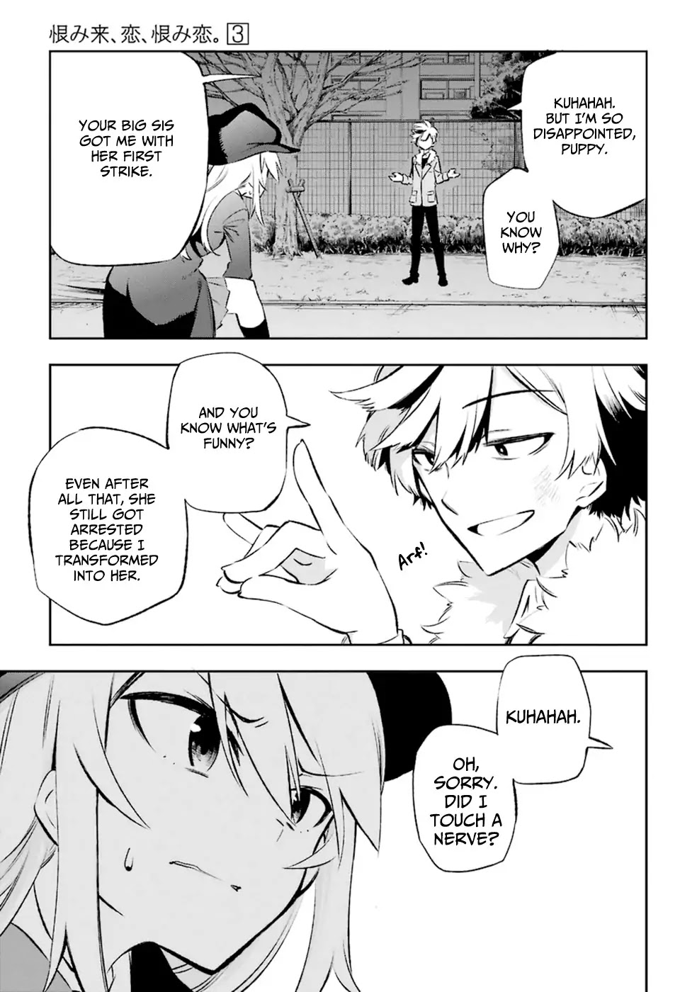 Urami Koi, Koi, Urami Koi. Chapter 11 page 15 - Chapter 11: The Hateful Cat that Doesn't Catch the Rat