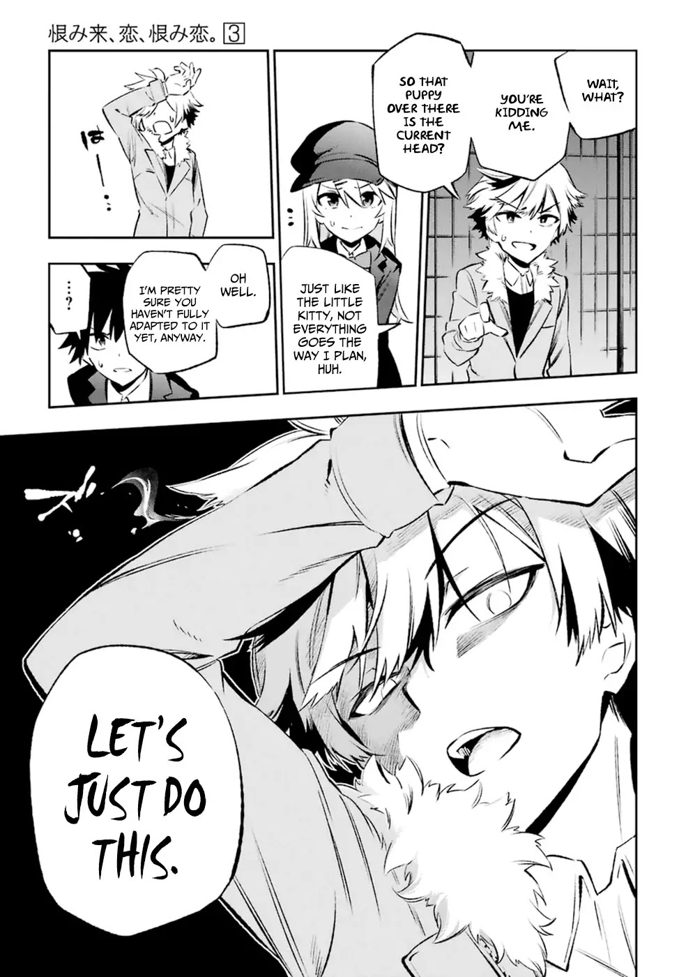 Urami Koi, Koi, Urami Koi. Chapter 11 page 17 - Chapter 11: The Hateful Cat that Doesn't Catch the Rat