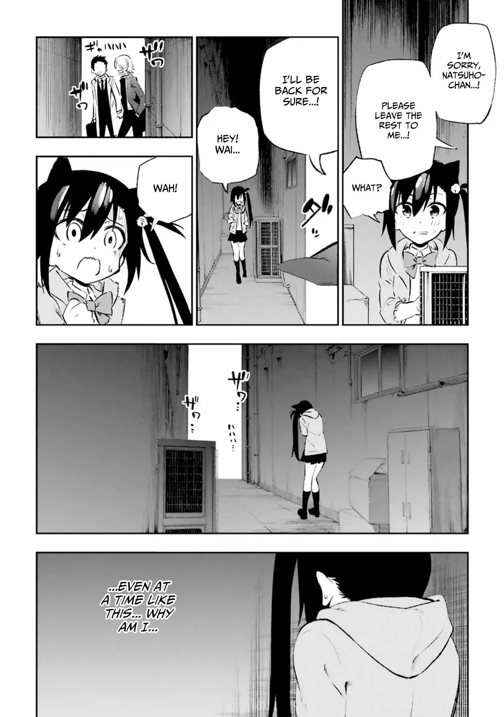 Urami Koi, Koi, Urami Koi. Chapter 11 page 2 - Chapter 11: The Hateful Cat that Doesn't Catch the Rat