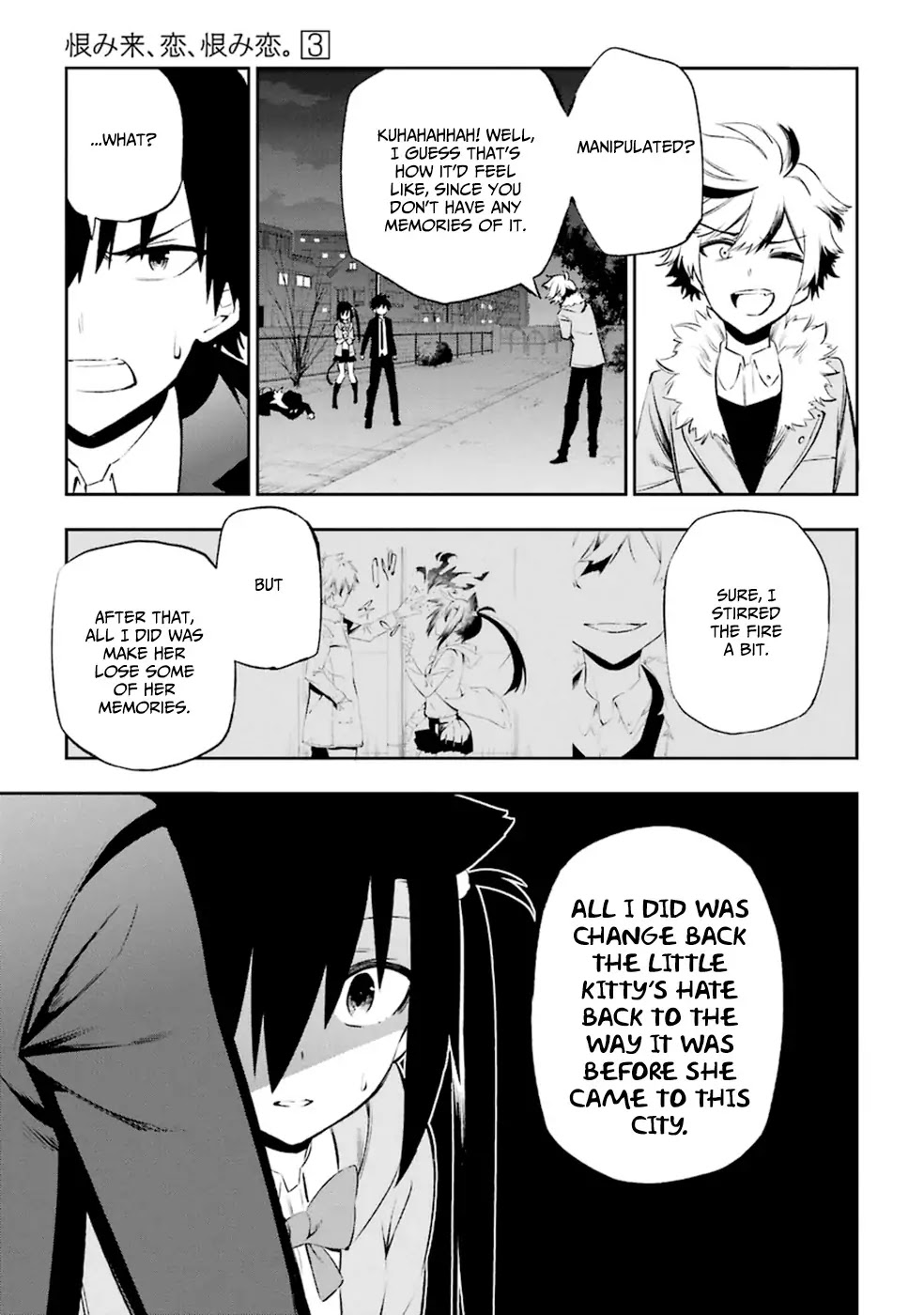 Urami Koi, Koi, Urami Koi. Chapter 11 page 25 - Chapter 11: The Hateful Cat that Doesn't Catch the Rat