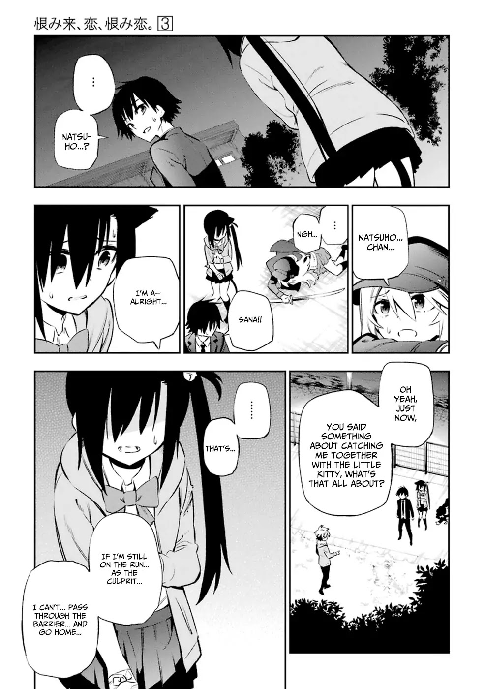 Urami Koi, Koi, Urami Koi. Chapter 11 page 27 - Chapter 11: The Hateful Cat that Doesn't Catch the Rat