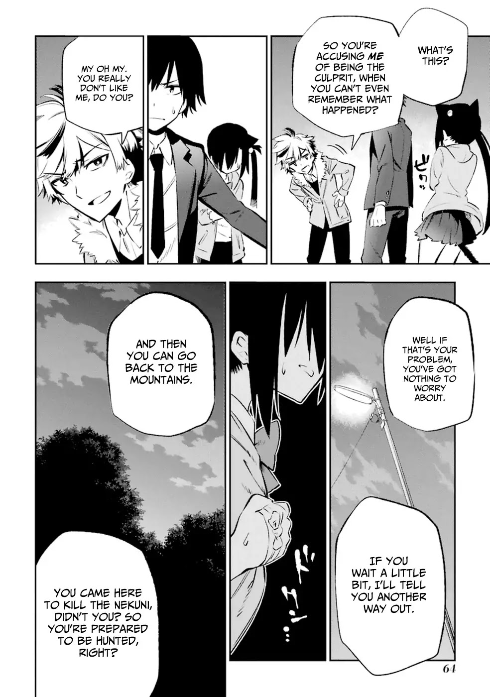Urami Koi, Koi, Urami Koi. Chapter 11 page 28 - Chapter 11: The Hateful Cat that Doesn't Catch the Rat