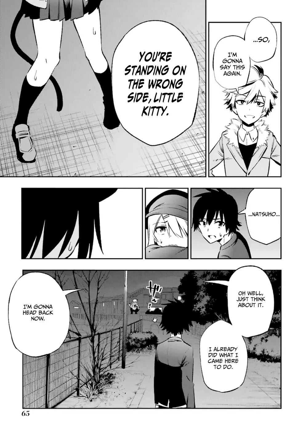 Urami Koi, Koi, Urami Koi. Chapter 11 page 29 - Chapter 11: The Hateful Cat that Doesn't Catch the Rat